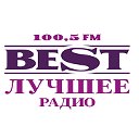 BEST FM - Лучшее радио
