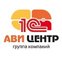 1С в Крыму. Группа компаний «АВИ-Центр»