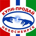 КУПИ-ПРОДАЙ-НОВОСИБИРСК