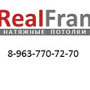 REALFRAN Натяжные потолки