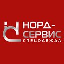 Спецодежда на заказ "Норд-Сервис"