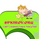 Союз Покупателей г.Киров spkirov.org