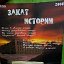 Ульяновское военное училище связи 1969-72гг