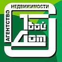 Агентство недвижимости "Твой Дом"