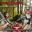 Рыбалка и охота . Полезные советы