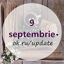 9 septembrie ●