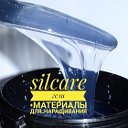 Гели Silcare и Материалы для Наращивания Ногтей