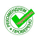 РЕКОМЕНДУЕМ ✆ ПРОВЕРЕНО ЧЕ