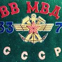 В-Ч 3375Спецвойска МВД СССР(РОССИЯ) 80-82