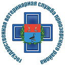 Государственная Ветеринарная клиника г.Приозерск
