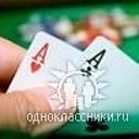      -=Texas Hold'em=-