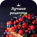 2021 рецепты. Салаты. Закуски.