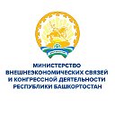 Министерство внешнеэкономических связей и КД РБ