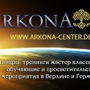 Центр развития "Аркона" в Берлине