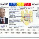 CETĂȚENIE ROMÂNĂ