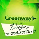 ЭКОмаркет GreenWay♻️