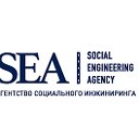 Social Engineering Agency (SEA)