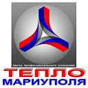 Тепло-Мариуполя