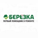 Строймаркет Берёзка