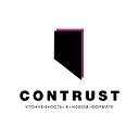 CONTRUST™ official - ежедневники оптом.