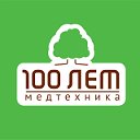 Сеть магазинов "100 лет Медтехника"