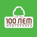 Сеть магазинов "100 лет Медтехника"