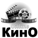 Кино Online