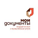 МБУ "МФЦ" Куйбышевского района