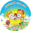 Центр развития ребенка - Детский сад №38.Кострома