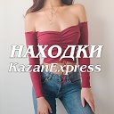 Находки с KazanExpress