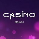 Платья "CASINO"( "КАЗИНО" )- МАЙКОП от 1290руб