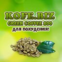 Зелёный Кофе (Green Coffee) 800 для похудения!