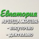 ЕВПАТОРИЯ. ОТДЫХ НА МОРЕ В КРЫМУ