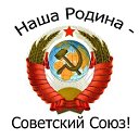 СССР, ВИДЕО, ПЕСНИ