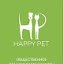 ООЗЖ "ХэппиПет"  WWW.HAPPYPET.OF.BY