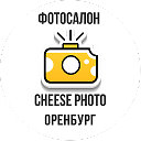 Фотосалон Cheese Photo. Оренбург