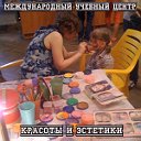 Международный Учебный Центр Красоты и Эстетики