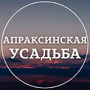 Апраксинская Усадьба.Земельные участки.СПБ