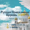 Православная церковь онлайн. Заказать молебен.