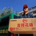 Доставка грузов из Китая от 5USD/kg