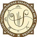 Хакасская республиканская филармония