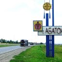 ДОСКА ОБЪЯВЛЕНИЙ  АБАТСК