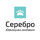 Ювелирная компания «Серебро»