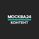 Москва 24: Контент