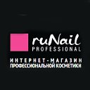 ruNail магазин профессиональной косметики Астана!