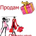 ♛ПРОДАМ♛ОБМЕНЯЮ♛ОТДАМ ДАРОМ♛УЛЬЯНОВСК♛