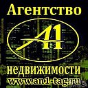 Агенство недвижимости №1