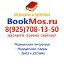 BookMos.ru