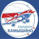 Аэродром Камышино г.Омск