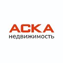 АСКА Недвижимость Сочи